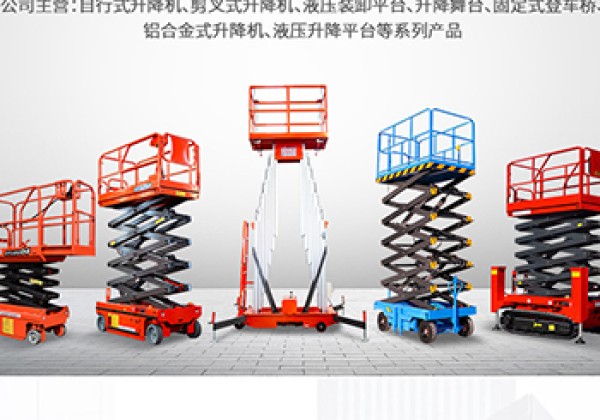 炎陵​出口成为核心增长引擎